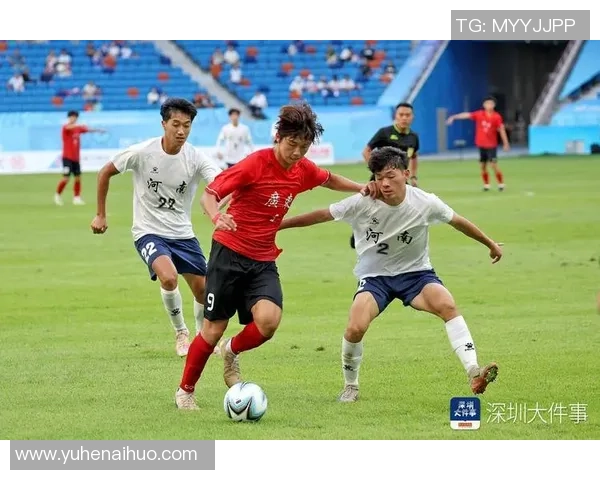 全运会2017足球赛精彩回顾与各队表现分析