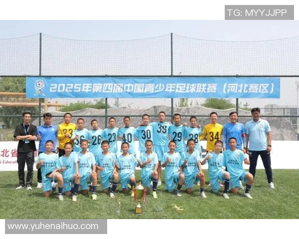 全国青少年足球比赛助力青少年成长与足球事业发展新篇章