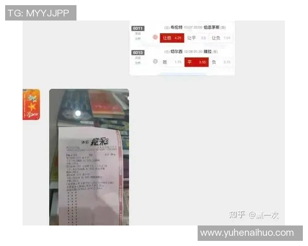 中国足球竞彩胜平负分析与投注策略全面解析助你赢得更多收益