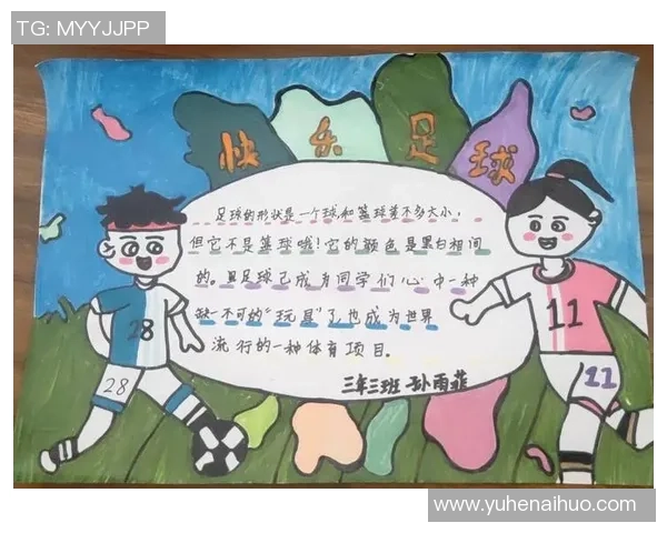 老藤足球的魅力与传承探讨如何在现代足球中保持传统精神