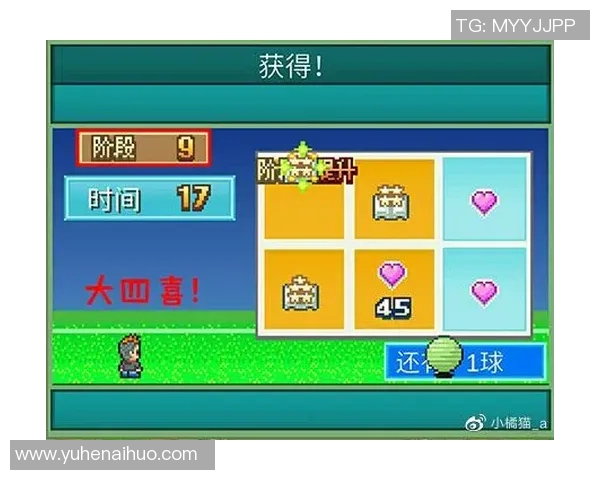 足球物语2汉化版无限点玩法揭秘与攻略分享让你轻松赢得比赛胜利